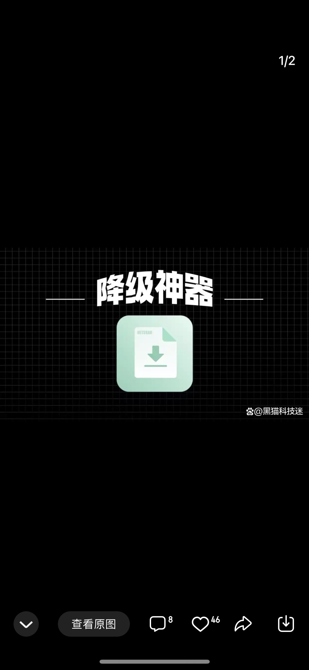 有没有老哥有这个软件包

51 / 作者:追梦人很有爱 / 