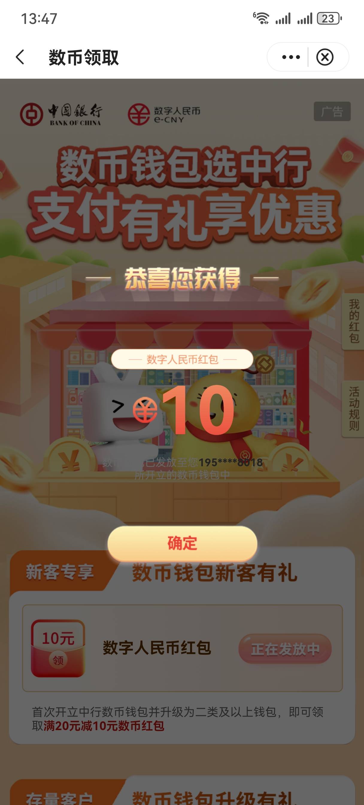 又拿了一张

65 / 作者:AA佳华 / 