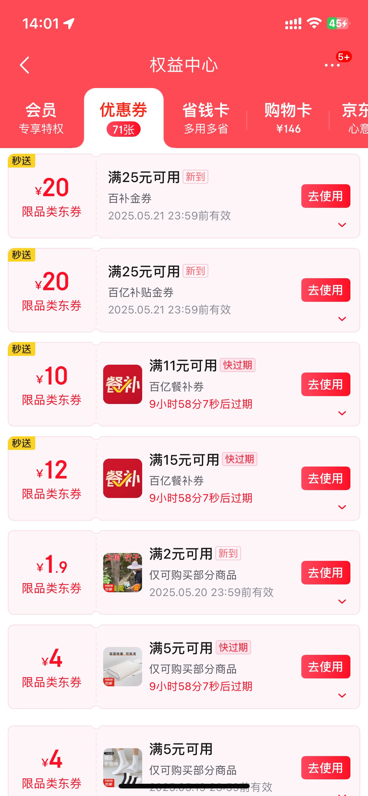 5个号每天10张25-20，5张15-10，5张11-10，5张15-12，店面租金全靠东哥，什么也不干也64 / 作者:半死不活的 / 