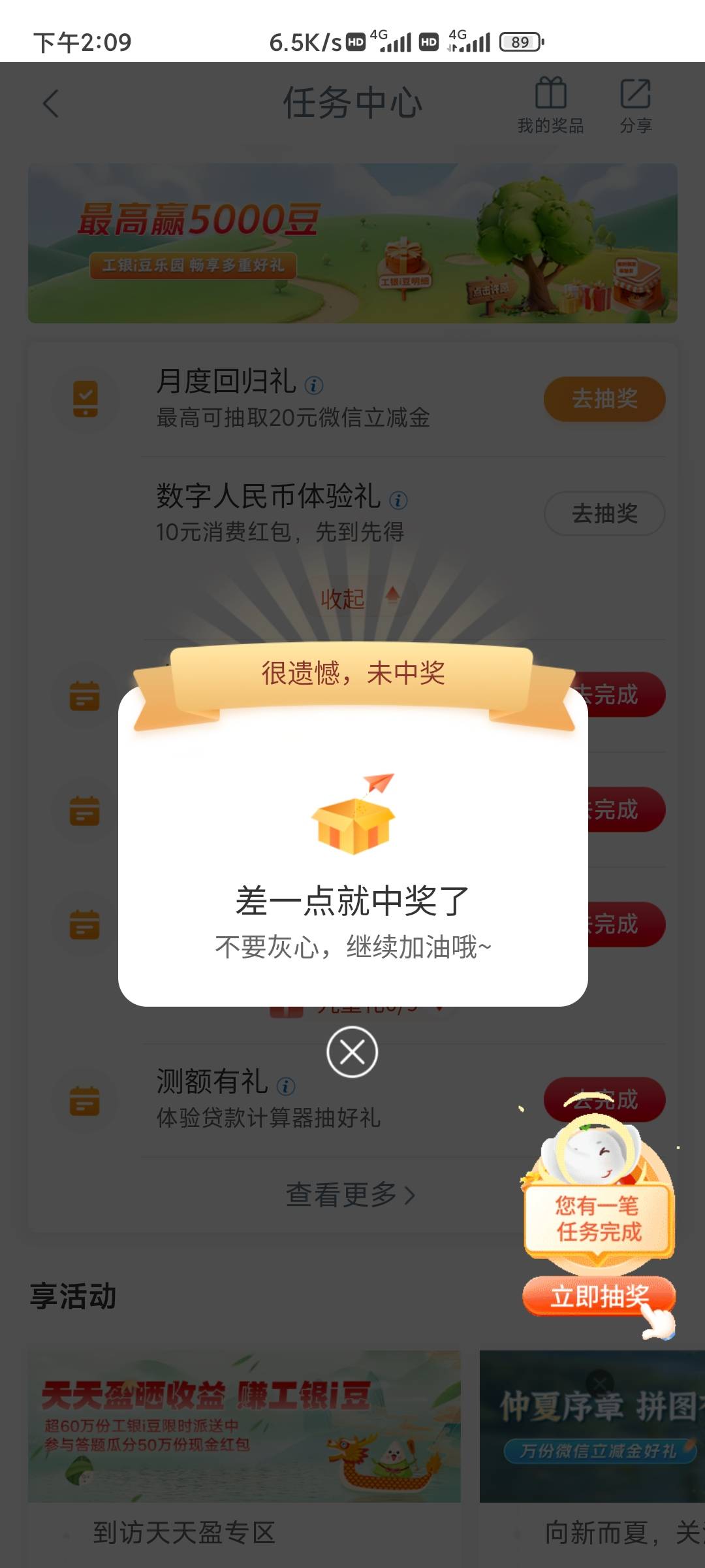 好久没飞了还是笑脸战神

76 / 作者:茅山赵子龙 / 