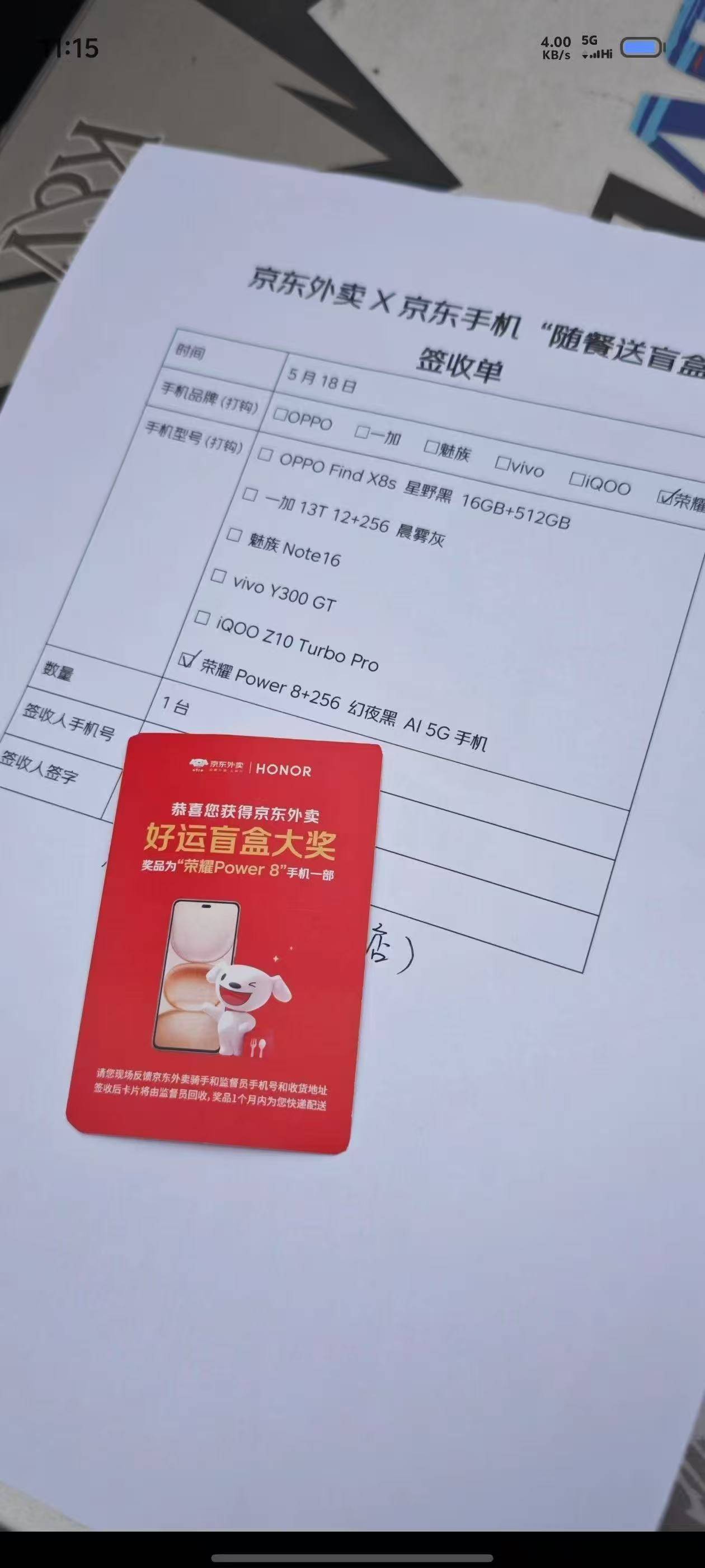 这认真的？

11 / 作者:天空的时候给我 / 