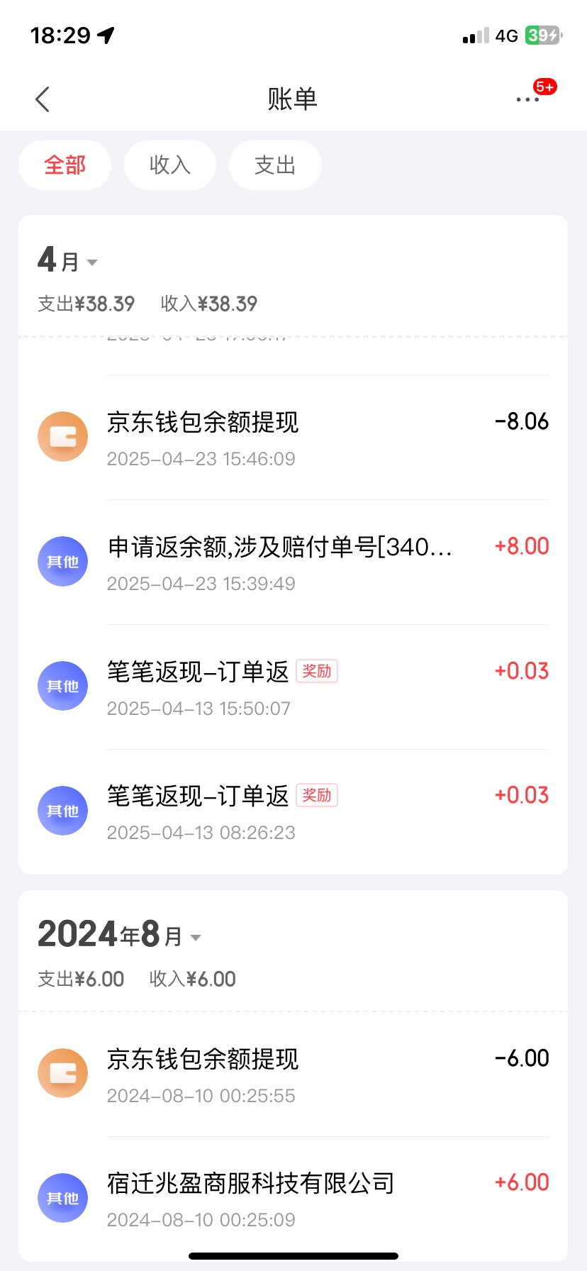 别每天申请京东，他直接拉黑你实名，你所有实名都点不来外卖，我申请了这么多被制裁了53 / 作者:刘浩存 / 