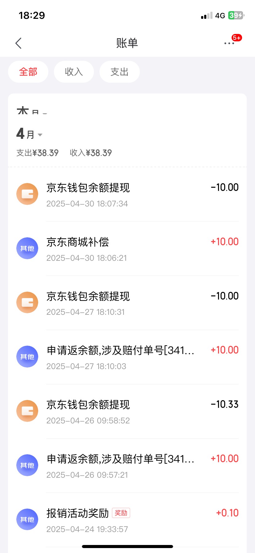 别每天申请京东，他直接拉黑你实名，你所有实名都点不来外卖，我申请了这么多被制裁了82 / 作者:刘浩存 / 