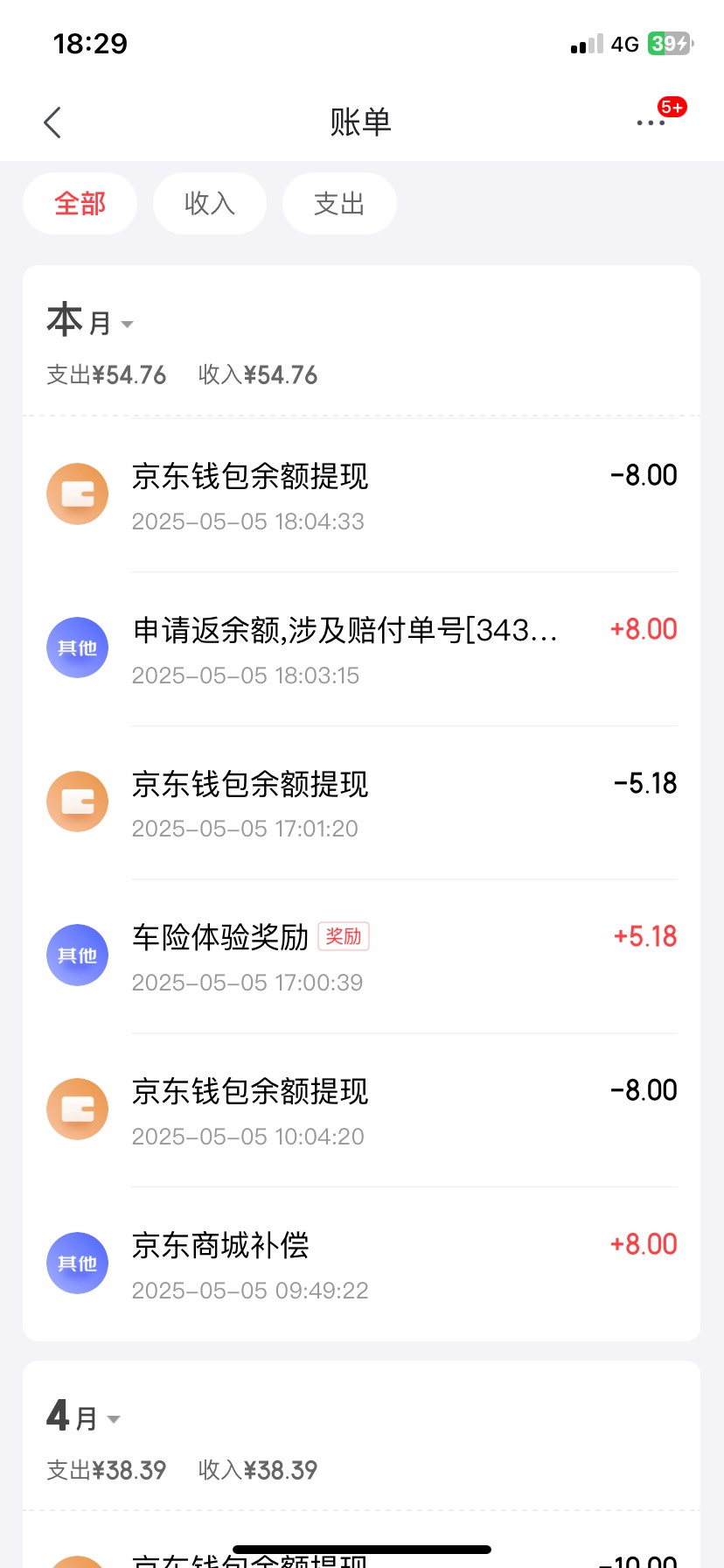 别每天申请京东，他直接拉黑你实名，你所有实名都点不来外卖，我申请了这么多被制裁了19 / 作者:刘浩存 / 