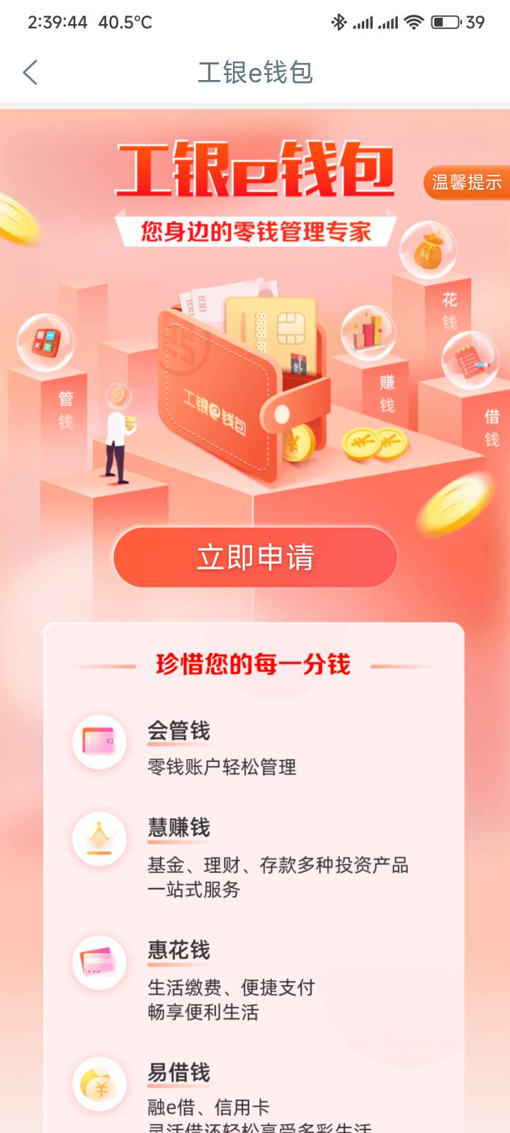 想开电子网点核实我去，估计是上次去柜台给我锁了

3 / 作者:你没那么爱我 / 