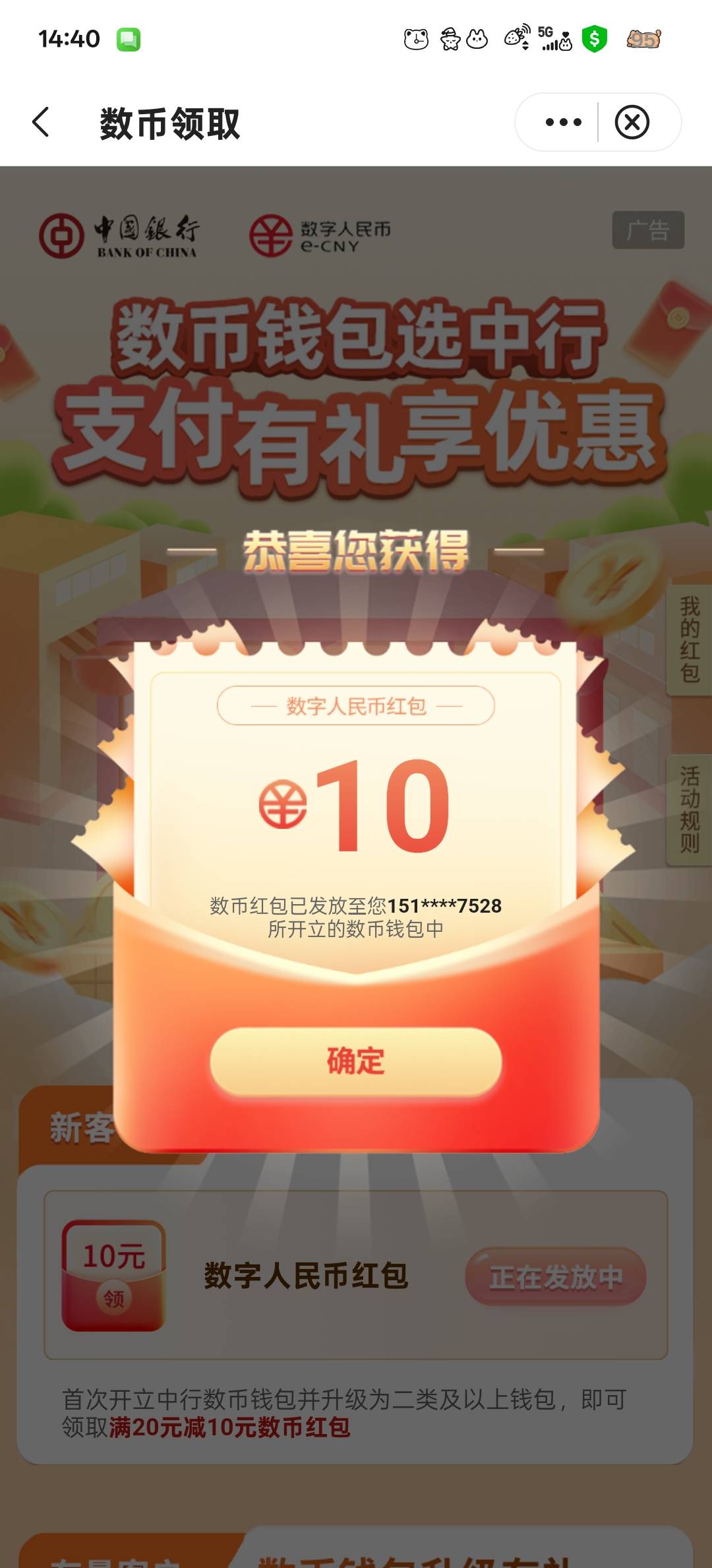真的有

53 / 作者:神烦起名字 / 