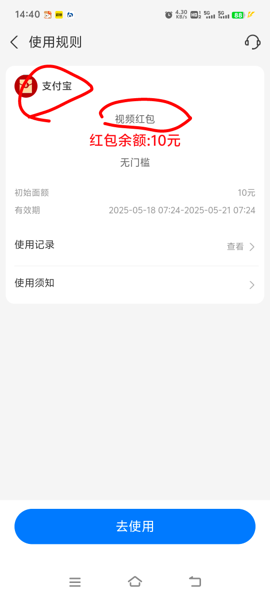 也算破零

30 / 作者:胡子8888 / 