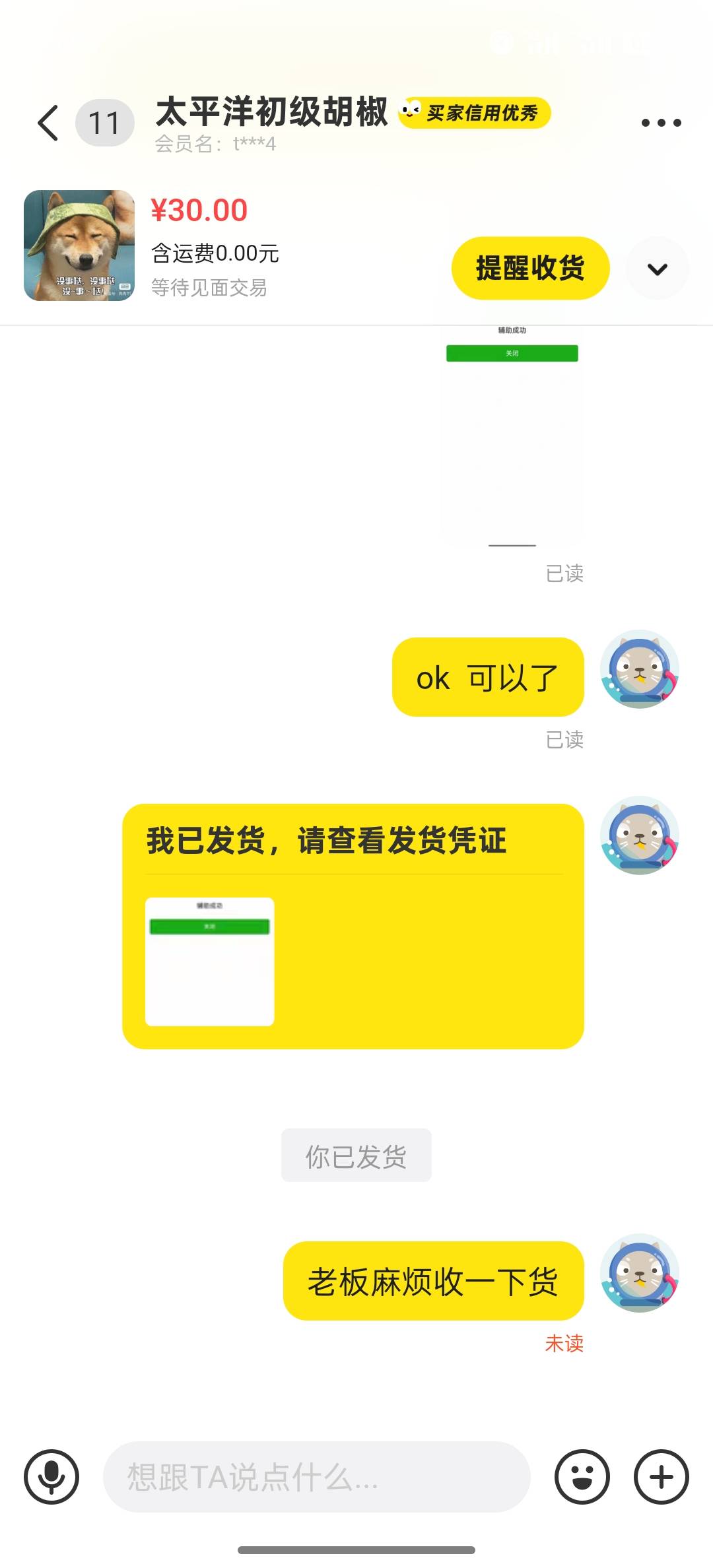我去  这是不是新疆那个貂毛


49 / 作者:李歌l / 