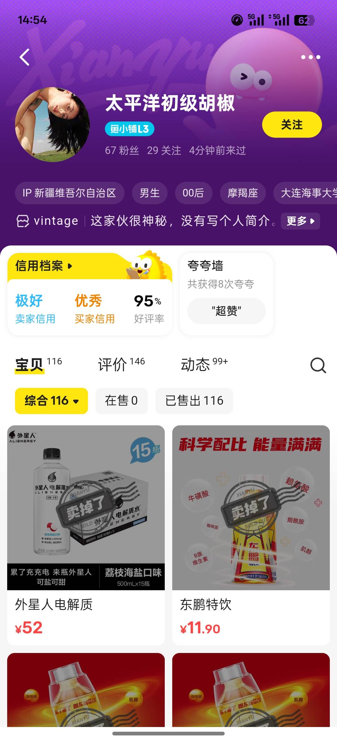我去  这是不是新疆那个貂毛


0 / 作者:李歌l / 