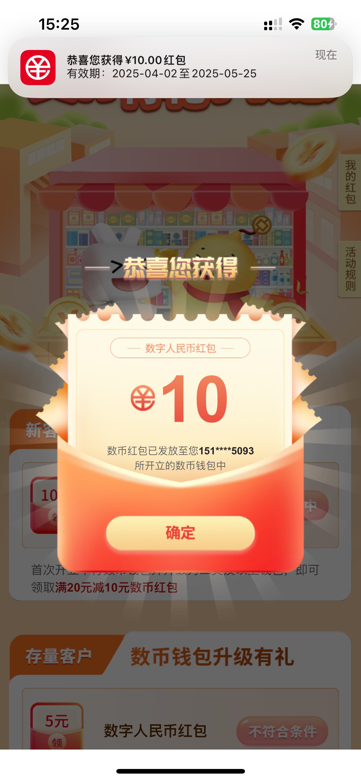 真有 注销重新注册的

97 / 作者:素质低下 / 