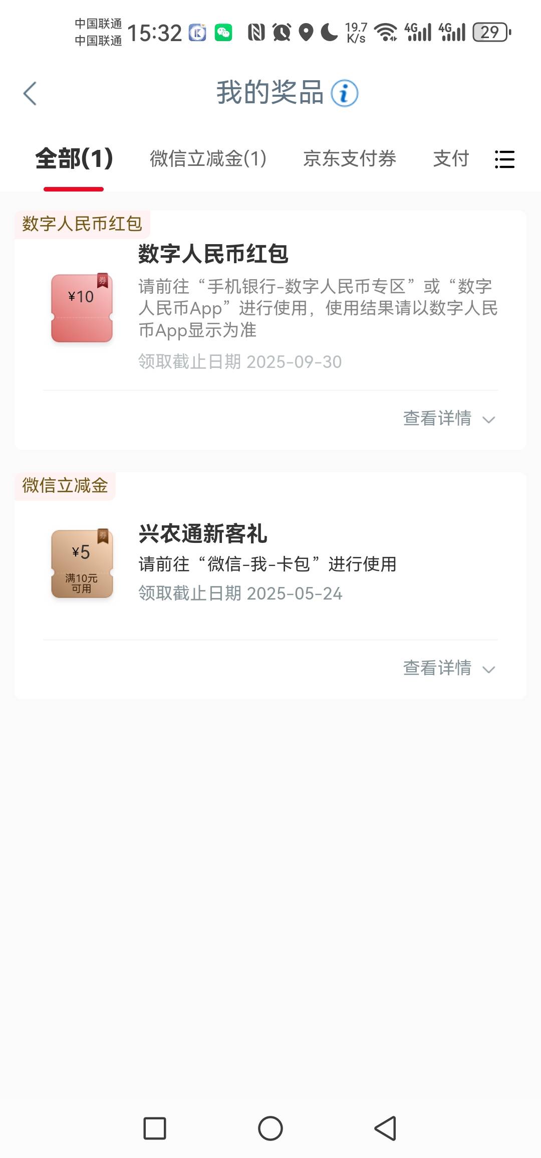 还有，四类也可以

40 / 作者:呦吼吼99 / 