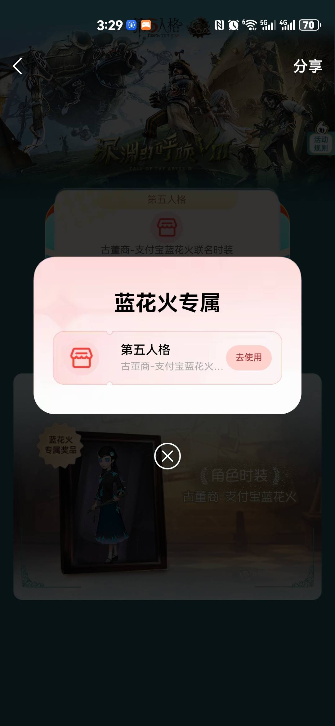 一发入魂，感谢老哥提醒，挂55秒卖秒收货了

71 / 作者:红红红花 / 