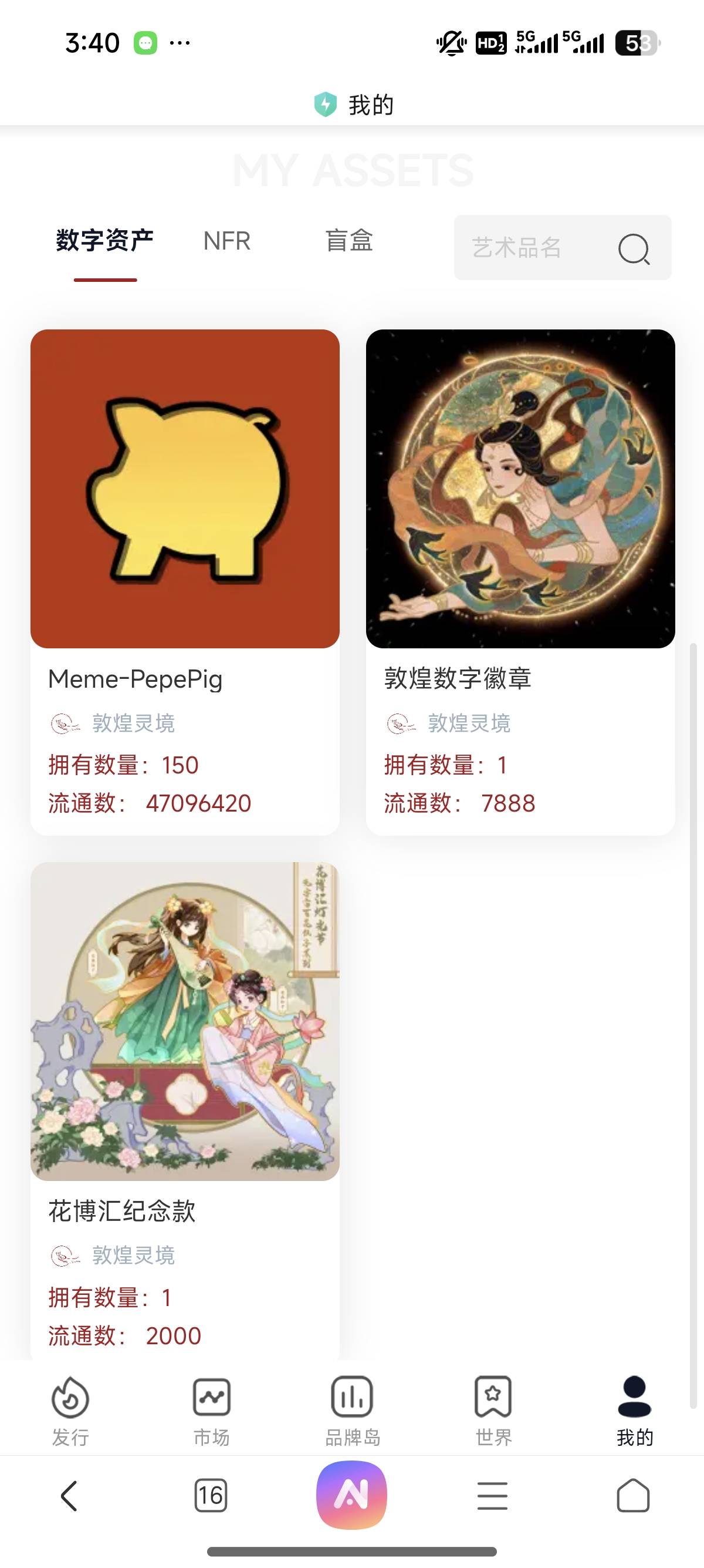 老哥们这两个值多少钱

89 / 作者:老哥发财 / 