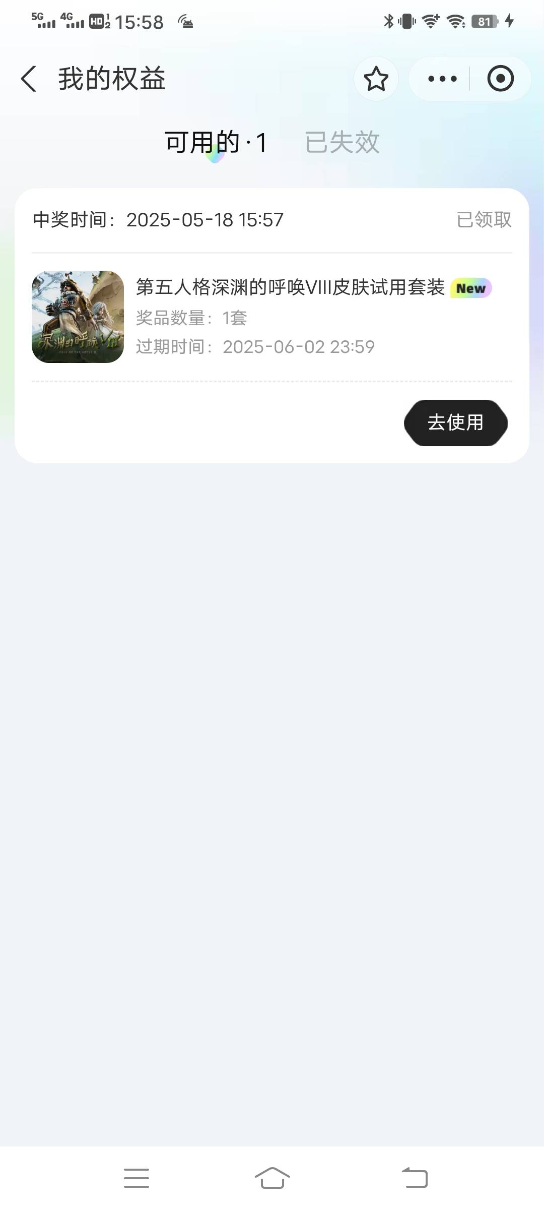 支付宝的第五人格是这个吗

33 / 作者:。。。uu / 