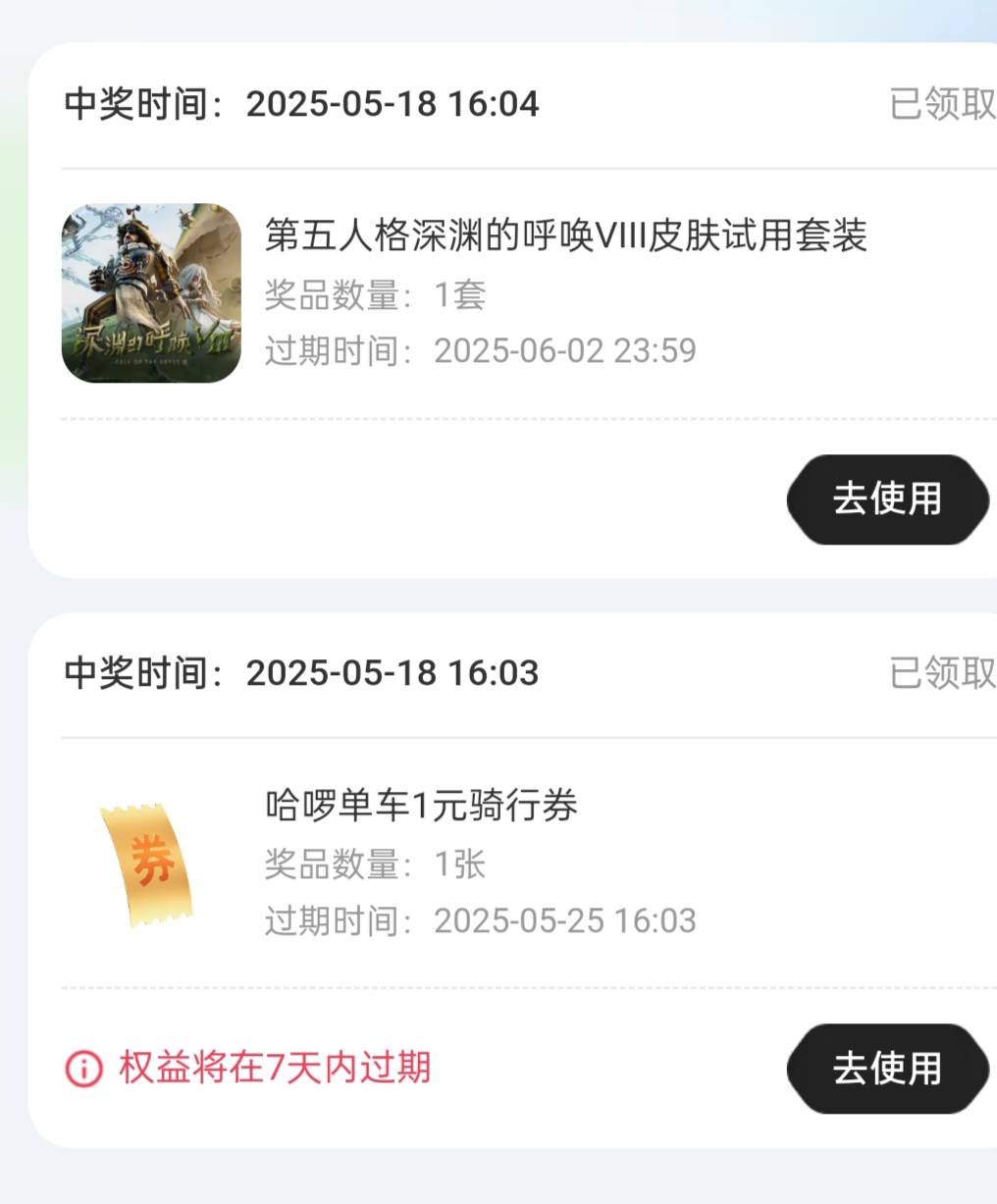 第五人格这个有用吗

31 / 作者:先杀米莱狄 / 