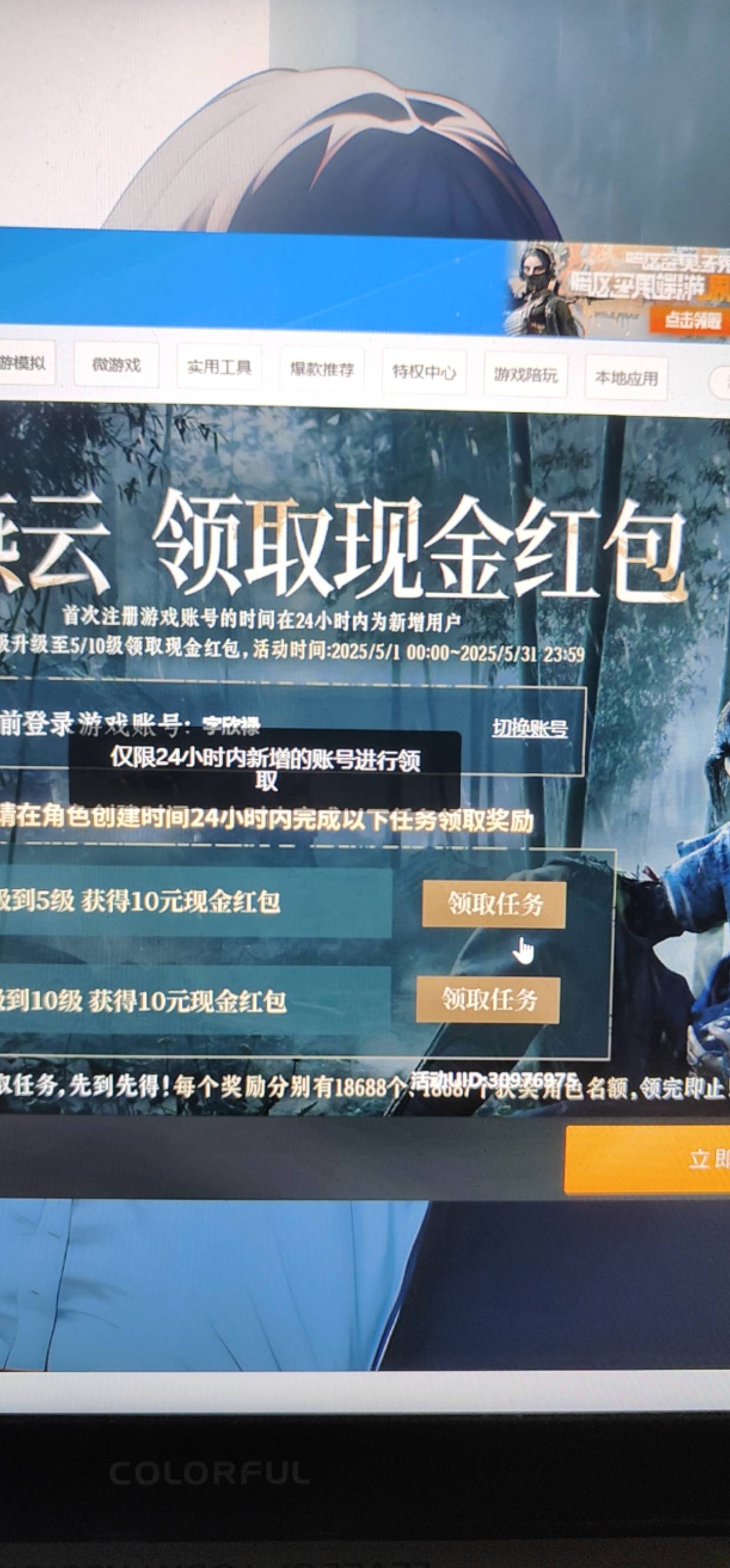 什么情况

42 / 作者:勇敢的捷德 / 