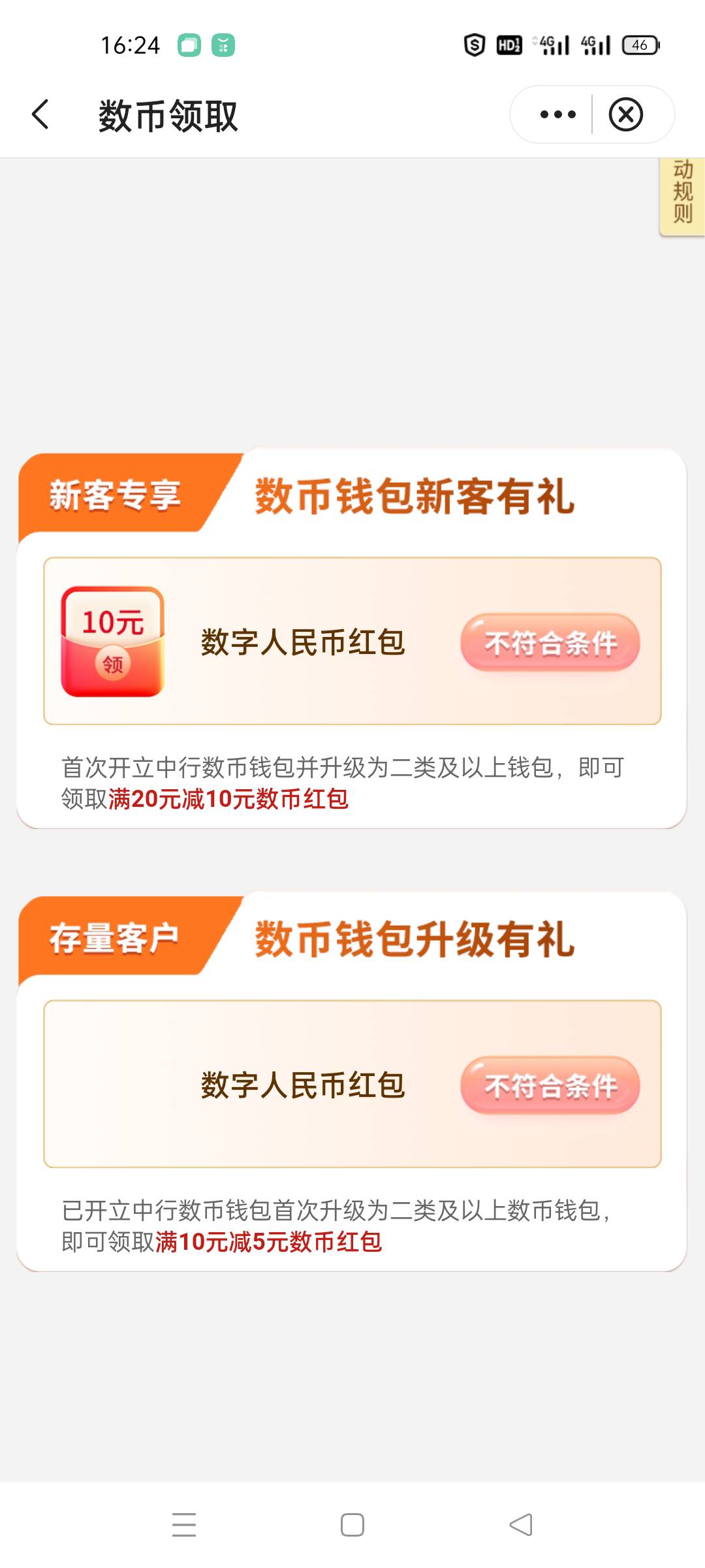 可以个鸡儿

36 / 作者:舔歪了 / 