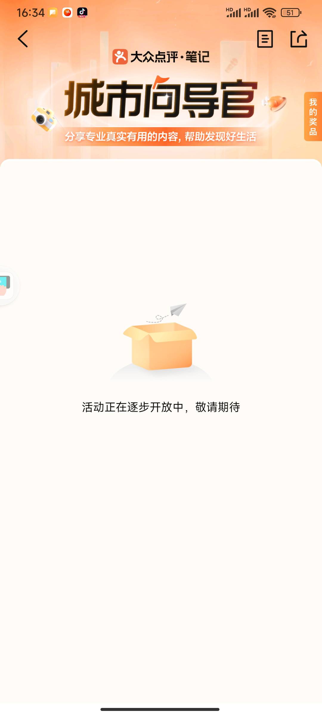 大众点评 号都是这种

56 / 作者:富滇银行 / 