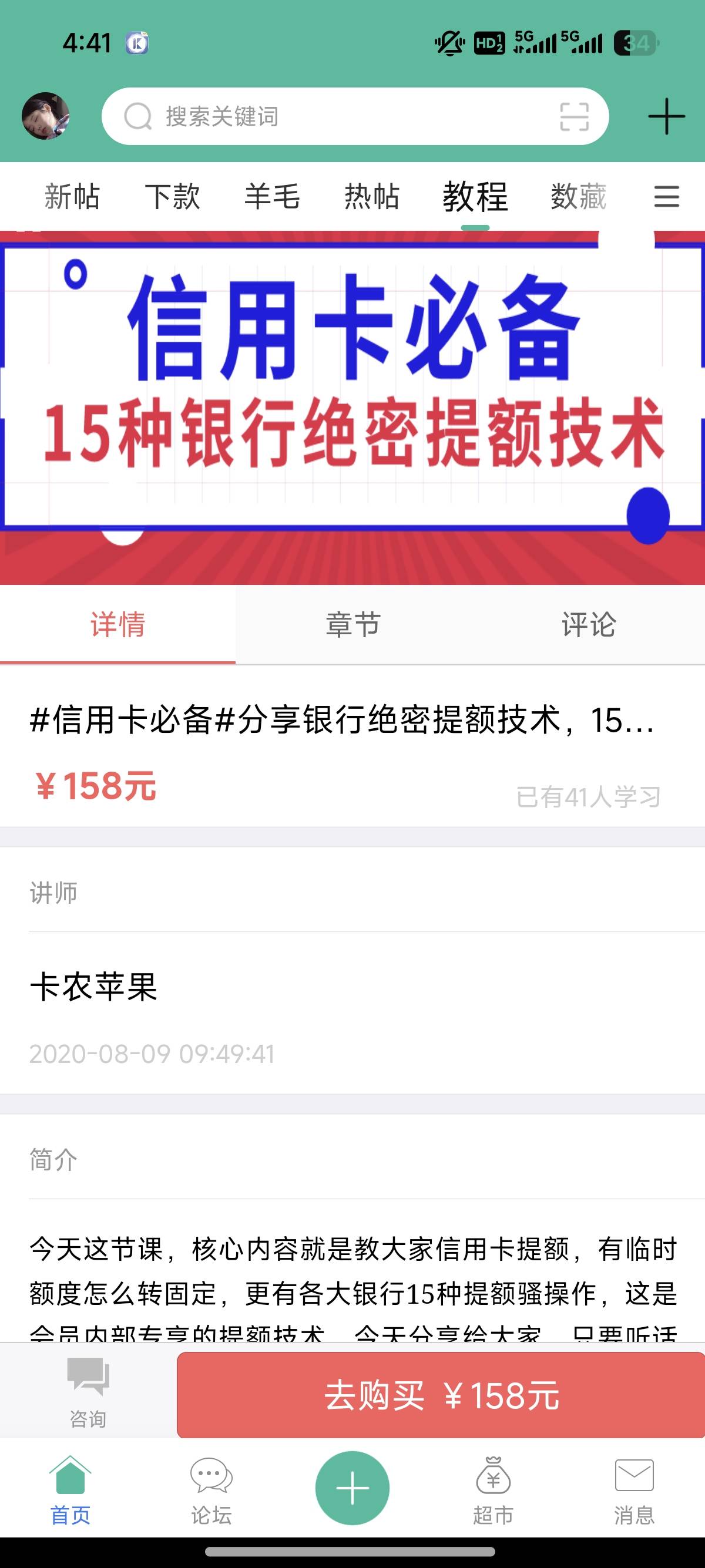 老哥们这是真的吗

14 / 作者:老哥发财 / 
