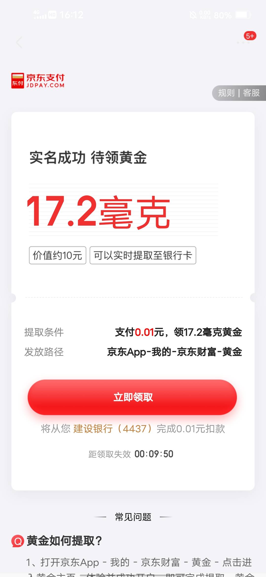 注销后重新注册给了17



1 / 作者:挂壁哥 / 