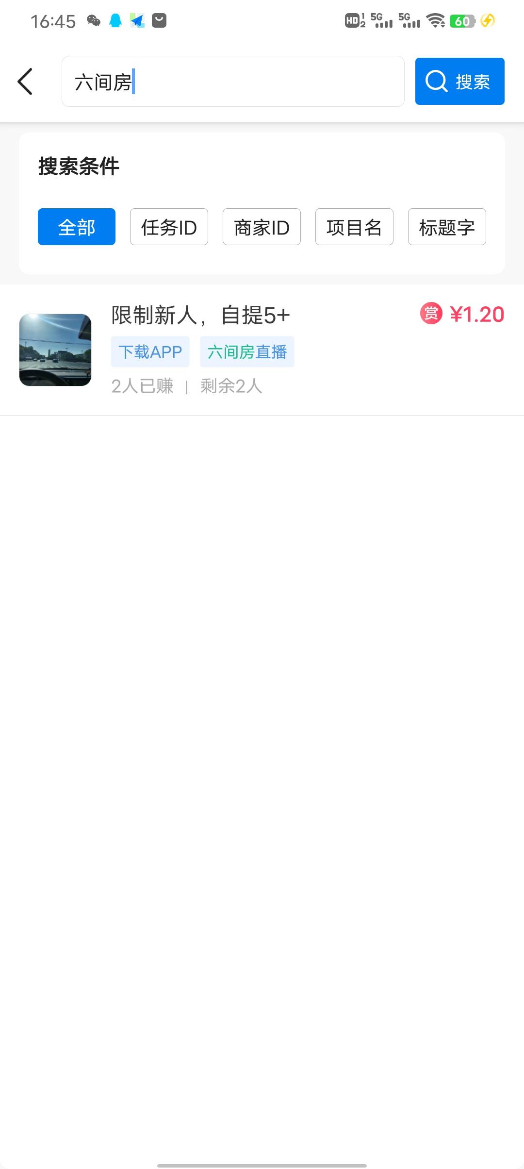六间房能去六件T接任务，润6.2

10 / 作者:初一email / 