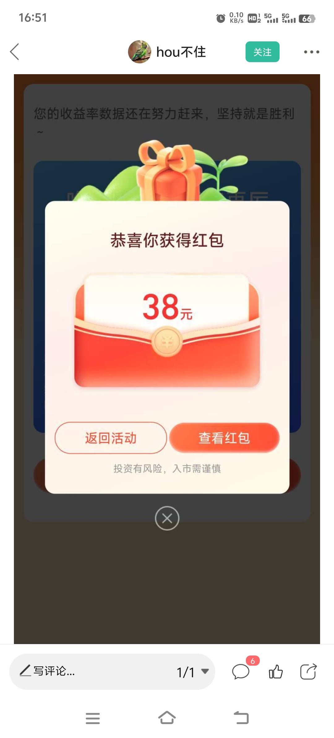 不是去年人人100都没搞吗？还是更新啦

19 / 作者:胡子8888 / 