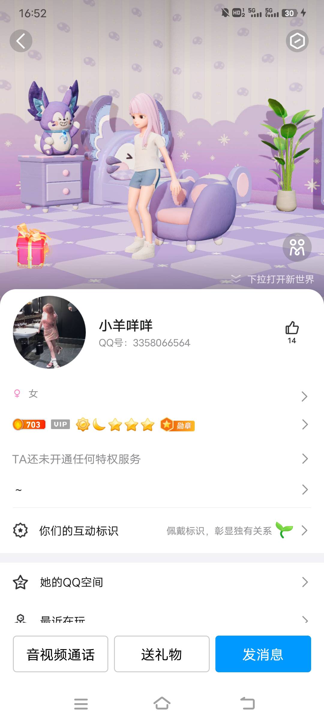 中午让接个码，两毛也跑




22 / 作者:暴富一千万. / 