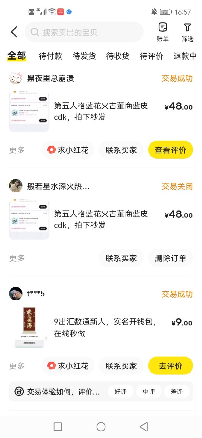 zfb第五人格，猪脚饭有了

65 / 作者:猪脚饭战神66 / 
