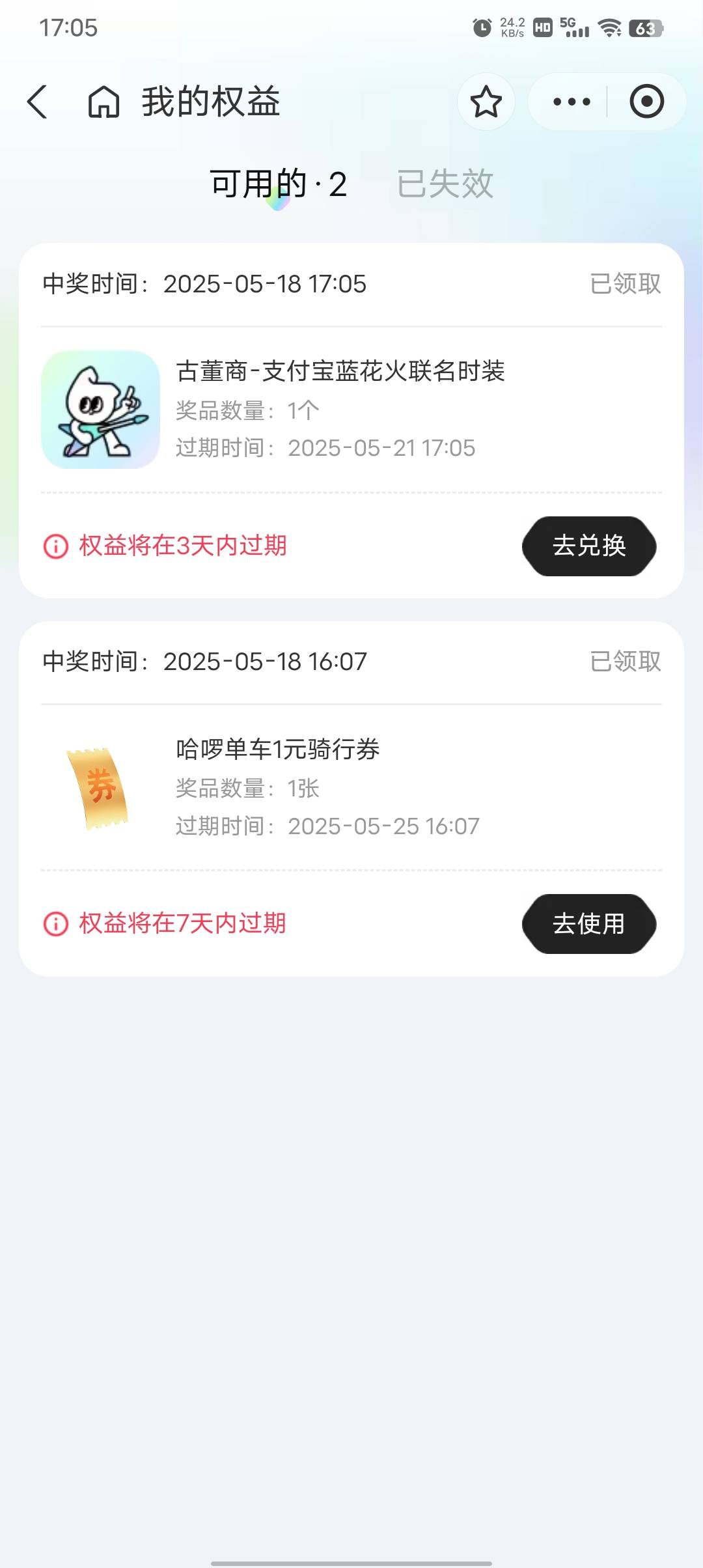到我了

93 / 作者:无聊看卡农 / 