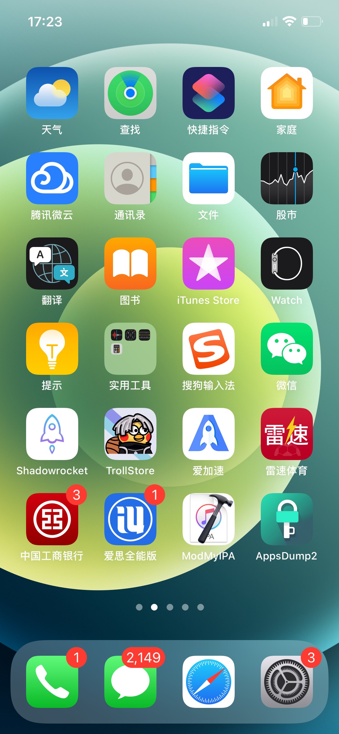老哥巨魔怎么搞，教多开和定位，给猪脚饭15
52 / 作者:我回不去了 / 