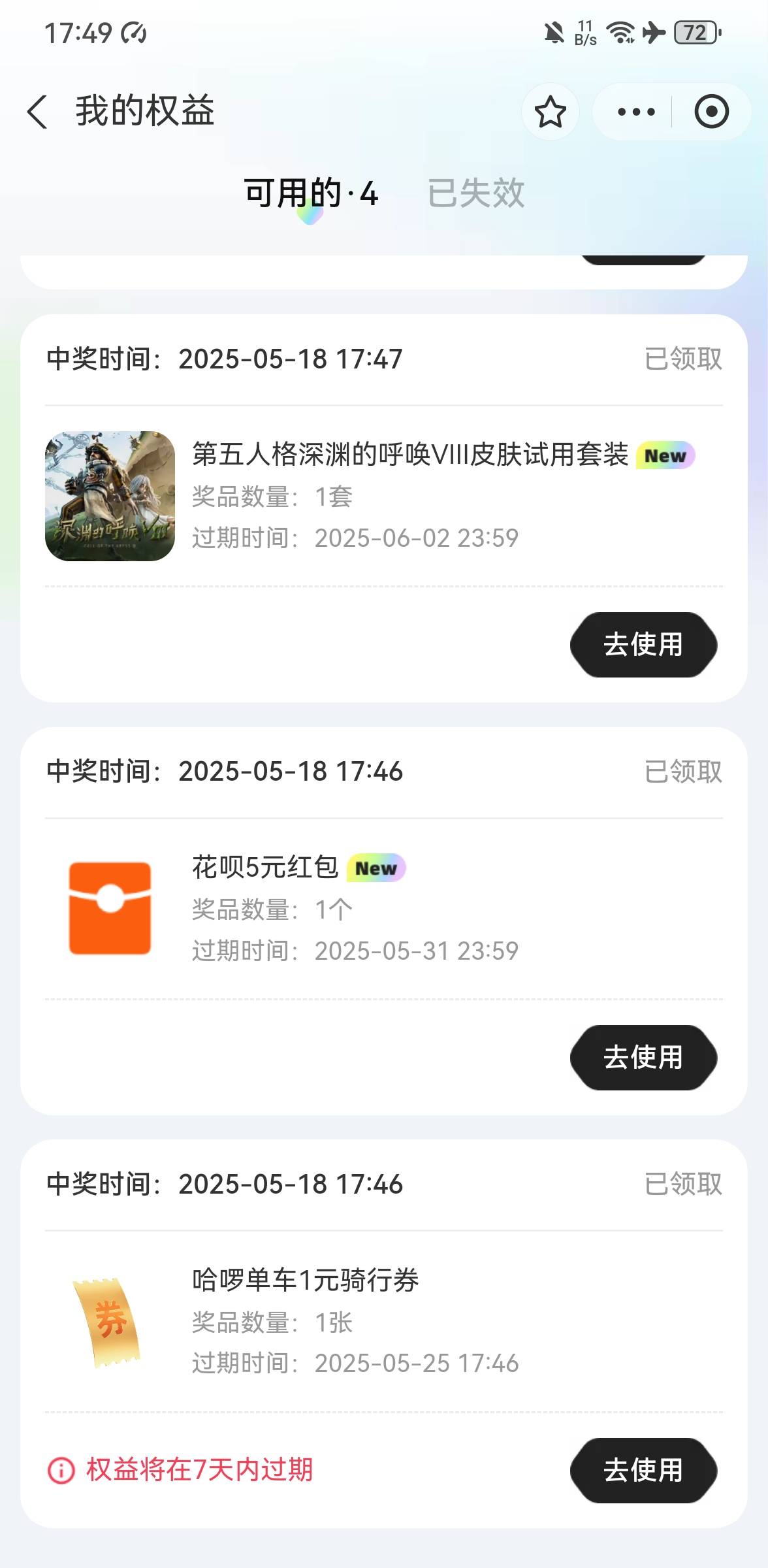 老哥们这个值多少

64 / 作者:love666 / 