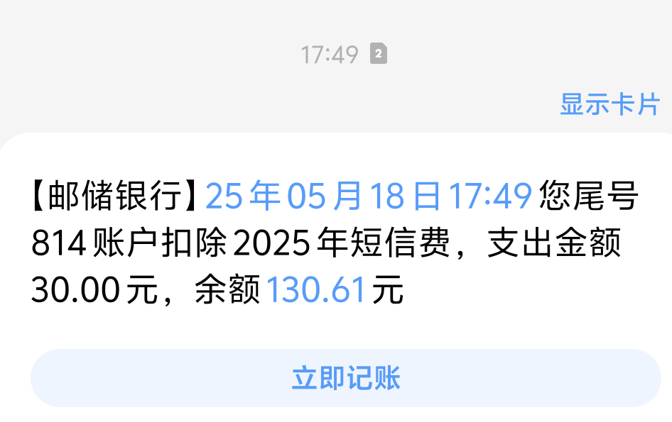天塌了 老哥们 一顿操作猛如虎 让银行给我截胡了 利润0.8


67 / 作者:先天抽奖绝缘圣体 / 