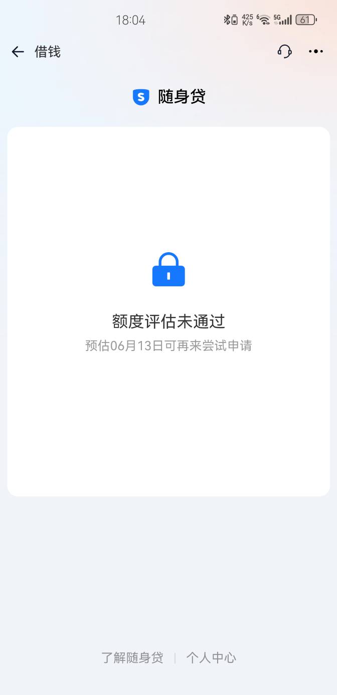 淘宝随身贷真的有
我资质拉的不行，各种不下口子，试试其他人推荐的淘宝随身贷居然下94 / 作者:效用无敌 / 