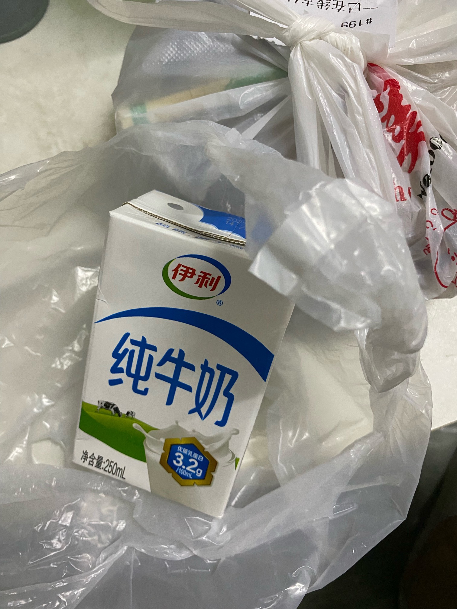 东子还有这种操作、外卖员说今天5.18免费送的一瓶纯牛奶

13 / 作者:也upon图 / 