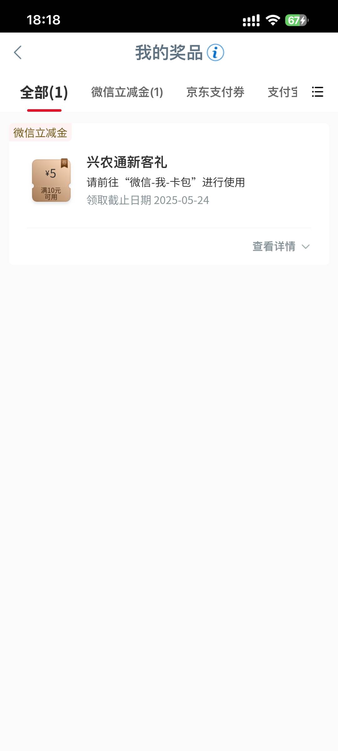 防城港别去了 只中兴农通5 数币首邦都是笑脸

81 / 作者:思如雪 / 