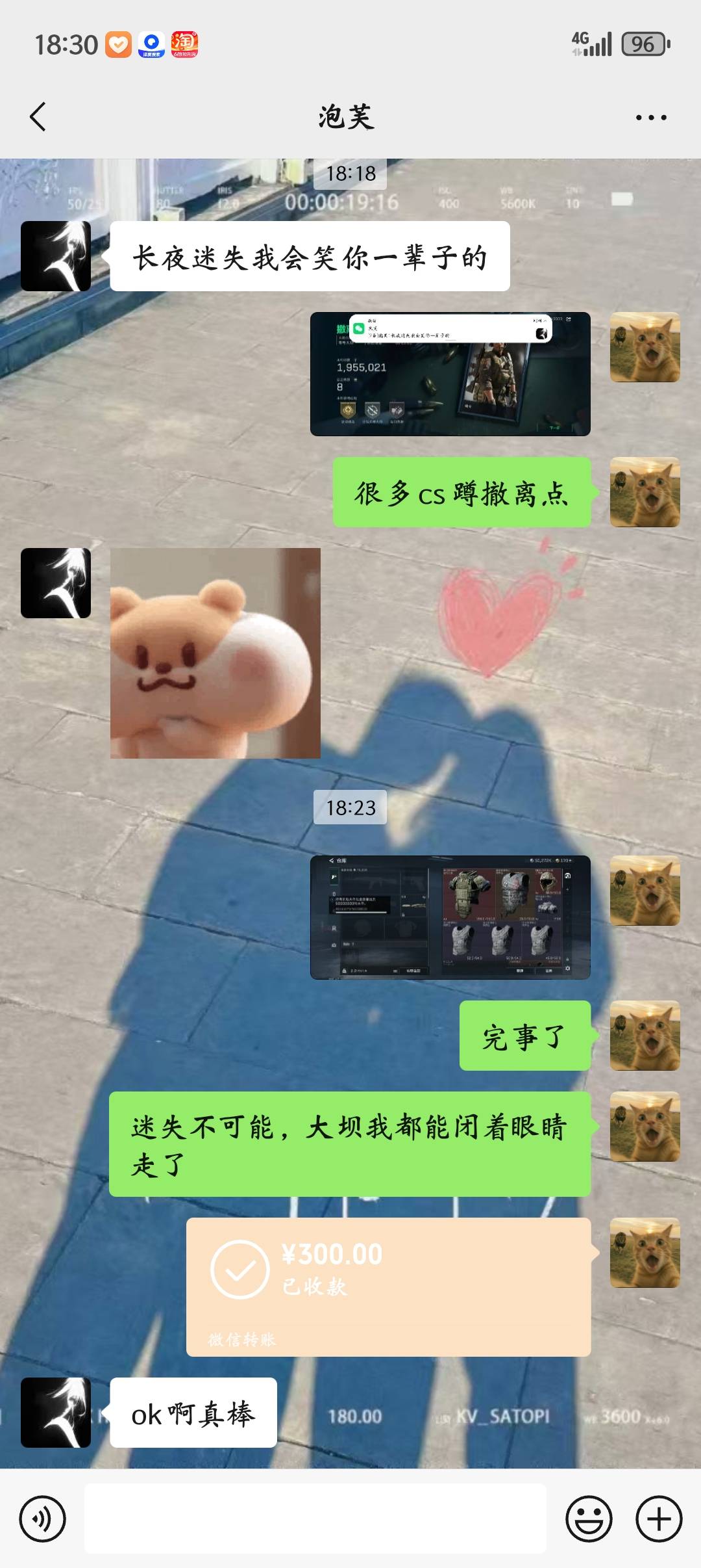 两天跑五千万

8 / 作者:木苏苏里 / 