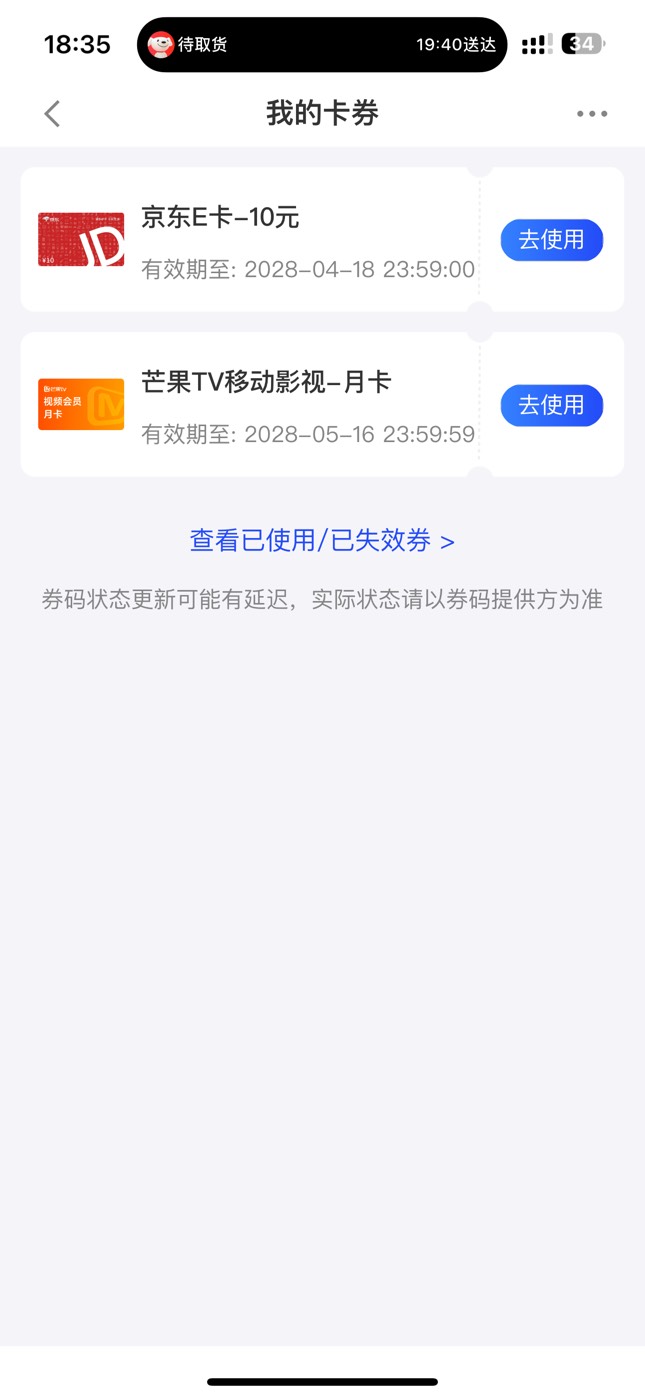 长城这个芒果怎么出，可以接单代充吗

23 / 作者:太难了～— / 