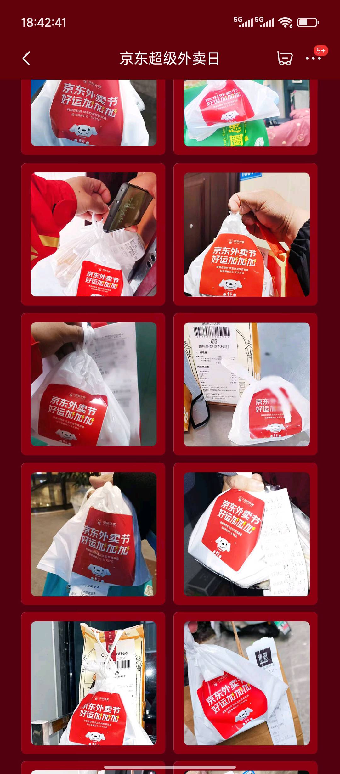 京东外卖中奖单是什么样子的
73 / 作者:摇摆的苏丹 / 