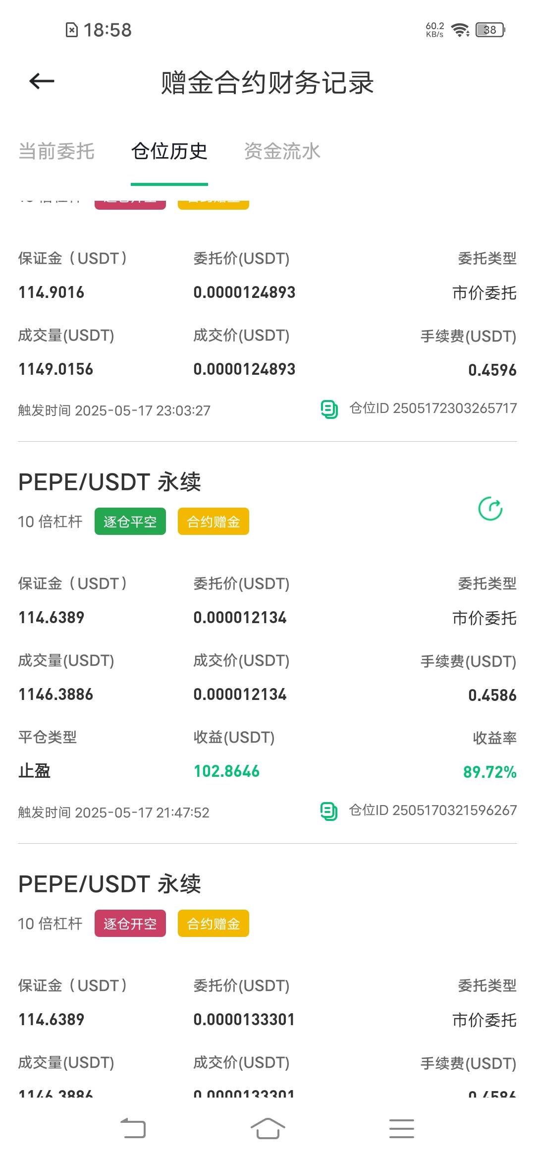 卡农老哥挂逼仔上岸这不对啊，你在欺骗我，说好了一起挂逼


27 / 作者:罗云熙 / 