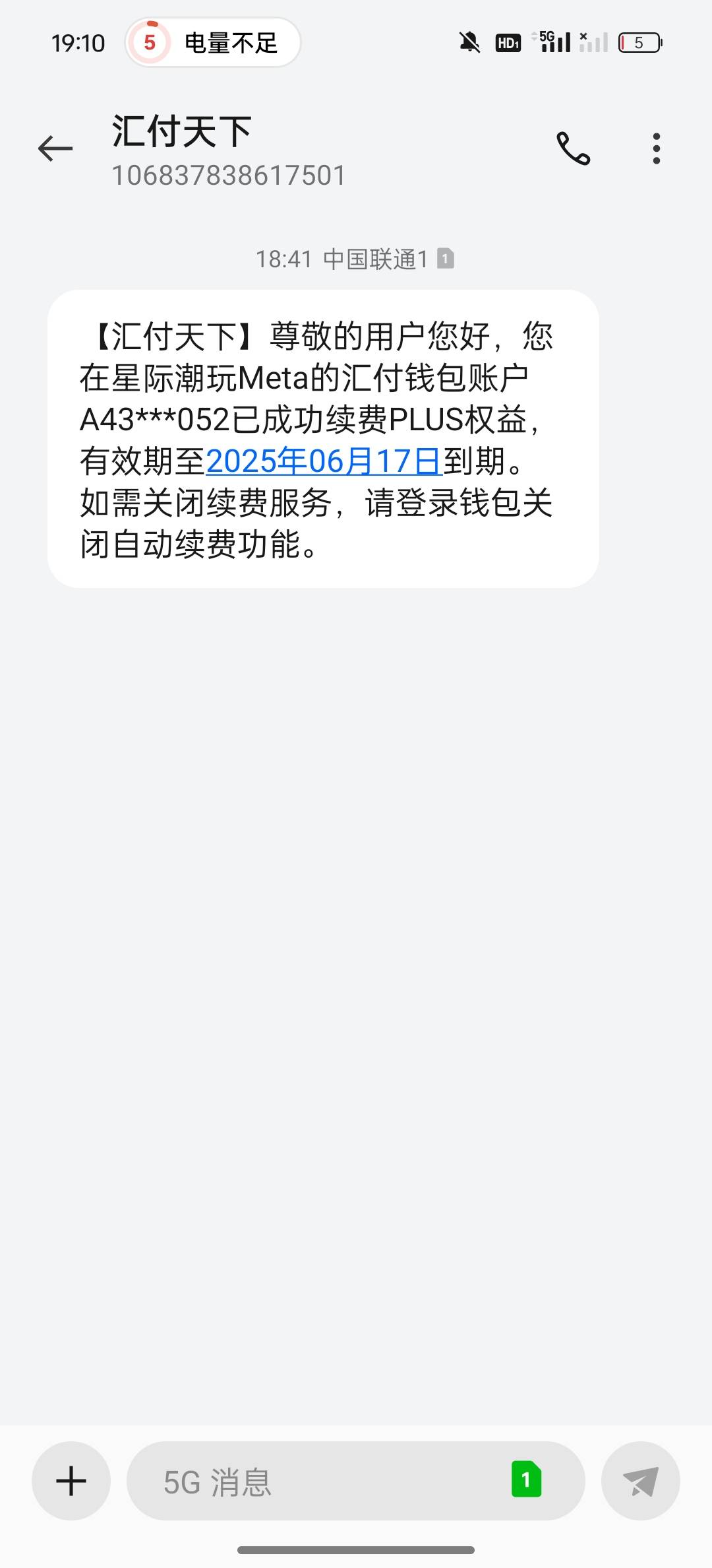 日被申请了这个怎么退款

78 / 作者:洪吉平 / 