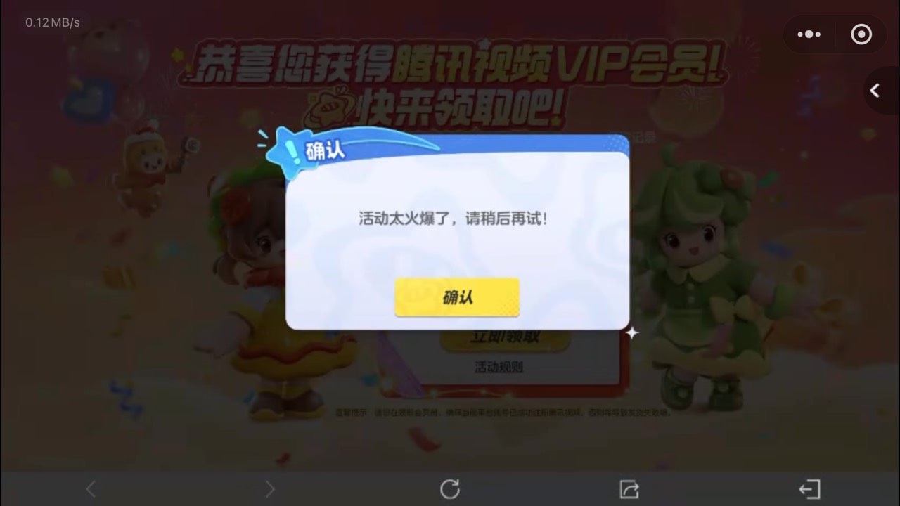 元梦抽的腾讯是咋回事 我点了领取 没有到账 现在领取成灰的了 不到账也领不了了
34 / 作者:白芷嫣 / 