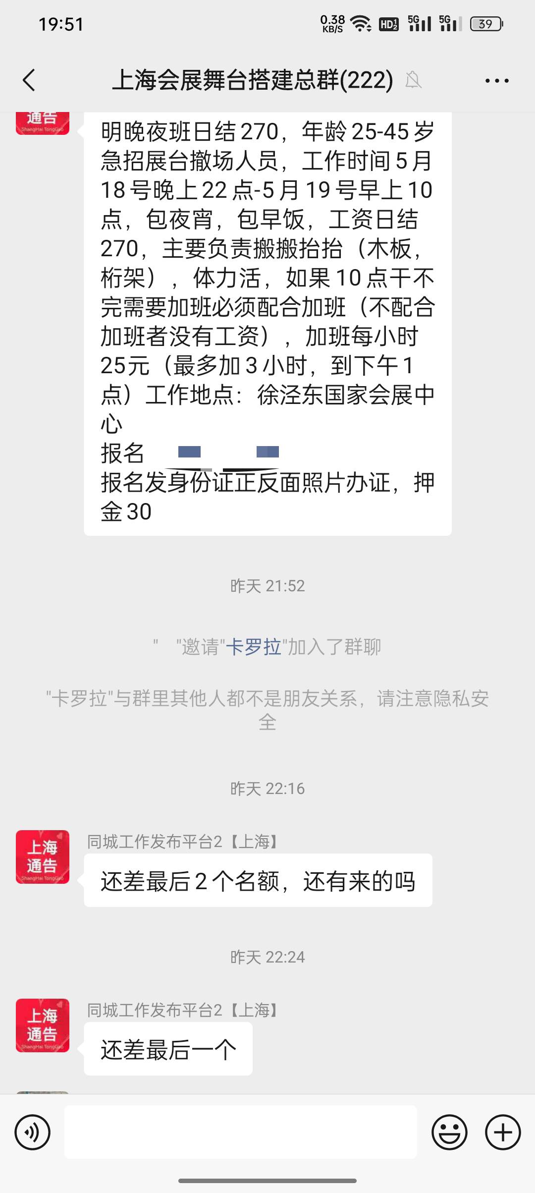 老哥们，说真的，不存在挂壁。
​就算你身无分文，我都可以把你给救活。
​只要你有一19 / 作者:论迹不论心 / 