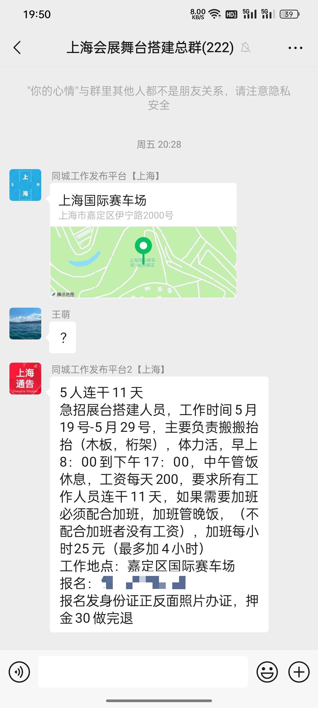 老哥们，说真的，不存在挂壁。
​就算你身无分文，我都可以把你给救活。
​只要你有一31 / 作者:论迹不论心 / 