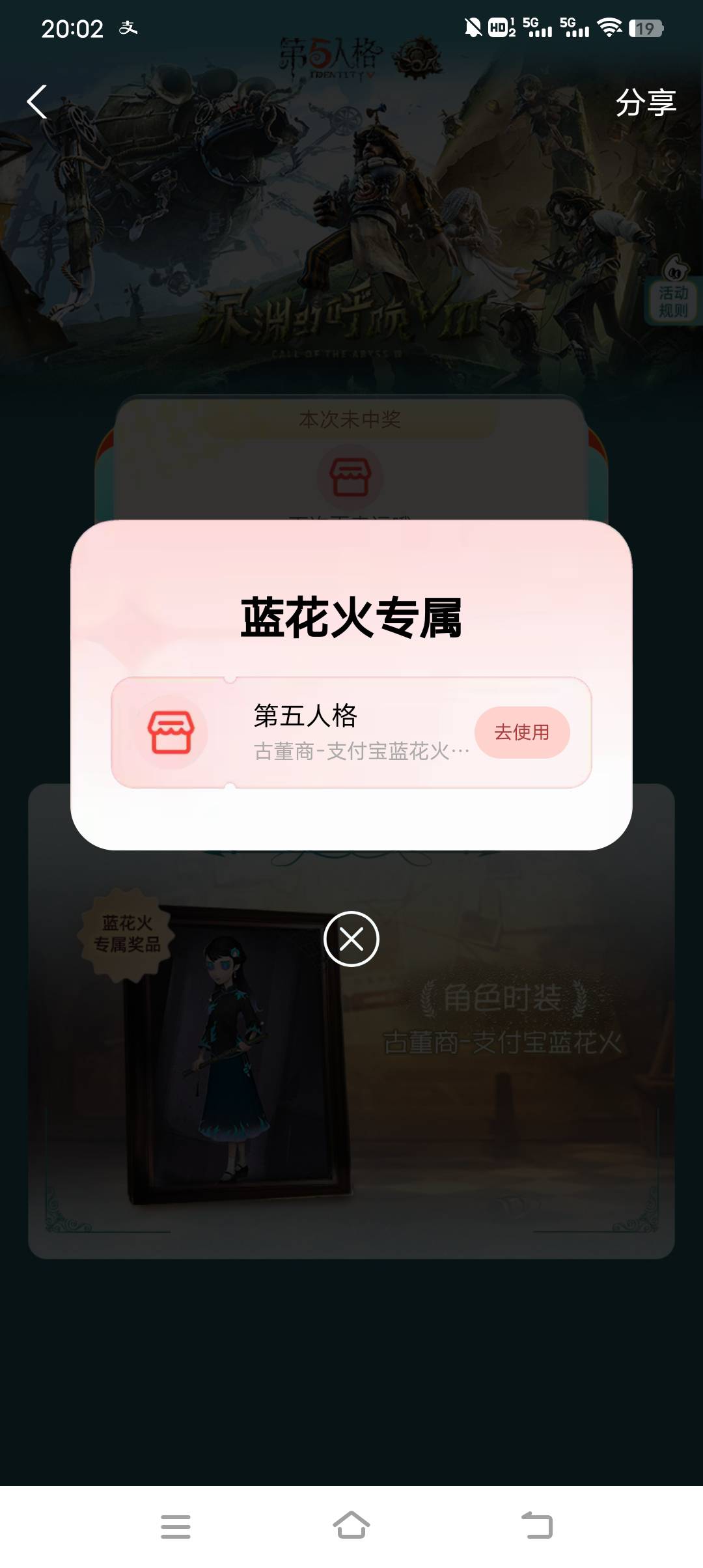 我靠  我竟然抽到了

40 / 作者:暴富一千万. / 