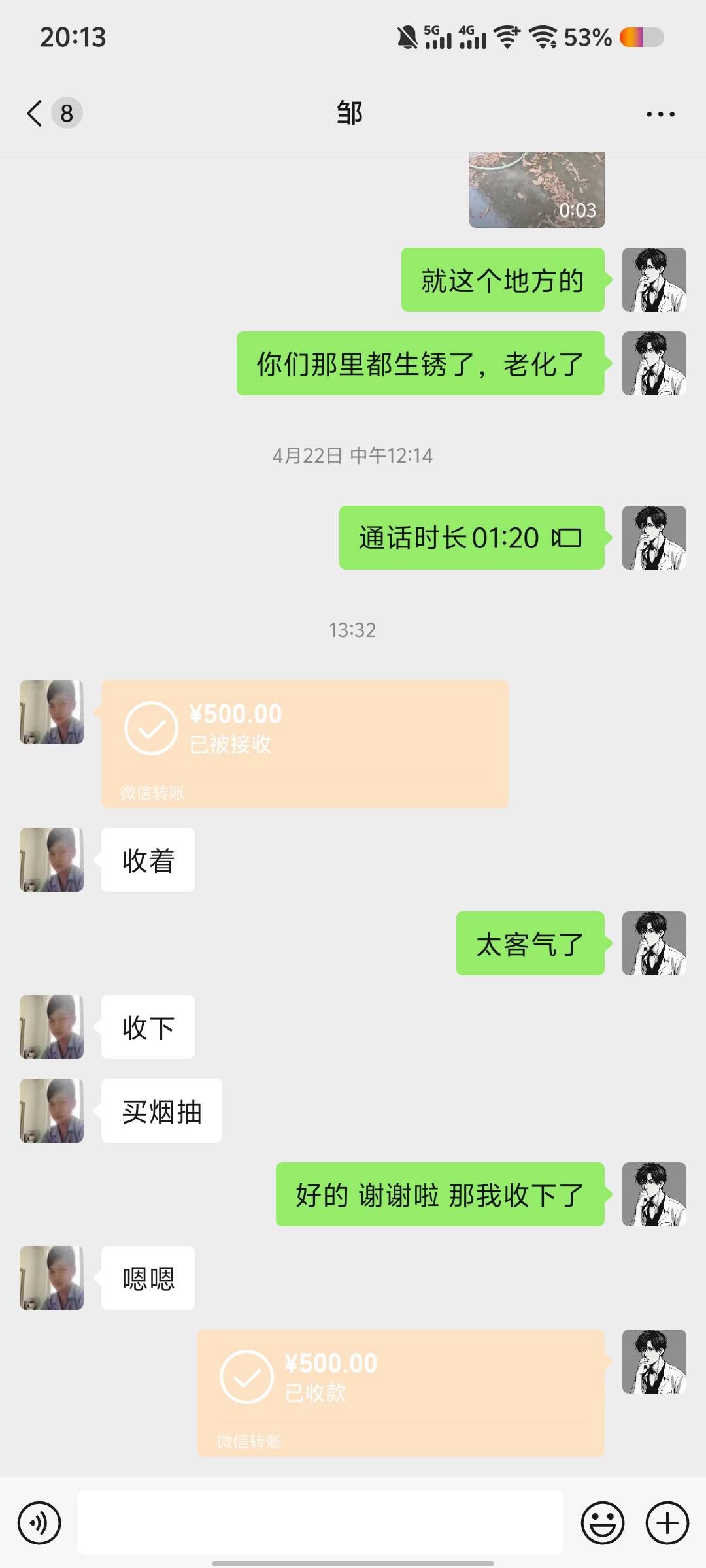 今天500大毛

96 / 作者:男人永卟言败 / 