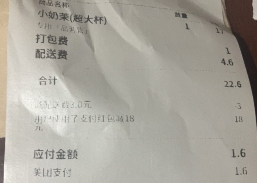 美滋滋晚上又来一杯


82 / 作者:小熊科技 / 