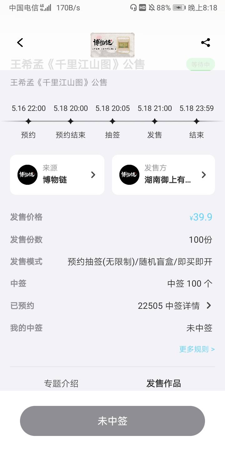 优版权有没有好运狗

71 / 作者:辰程 / 