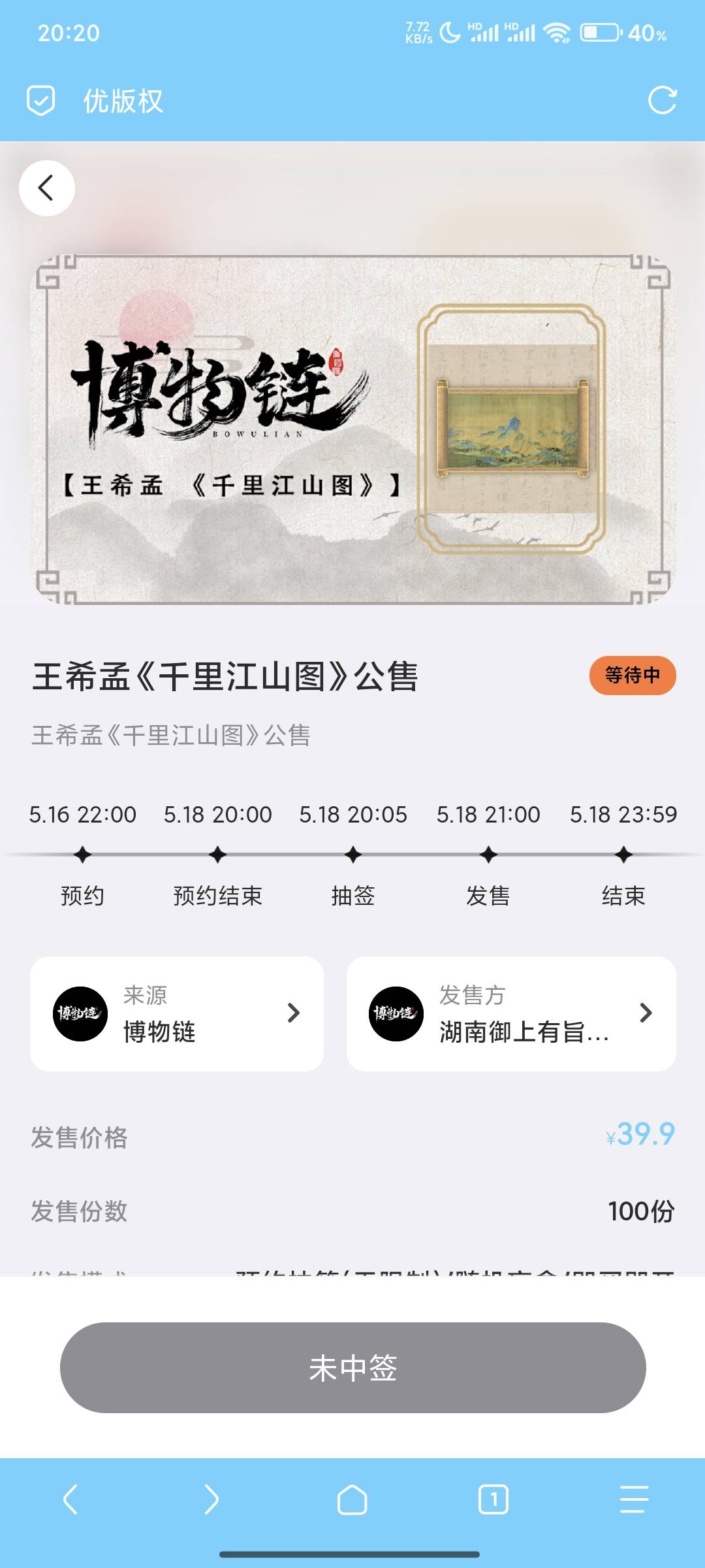 优版权有没有好运狗

91 / 作者:是不是咸呀 / 