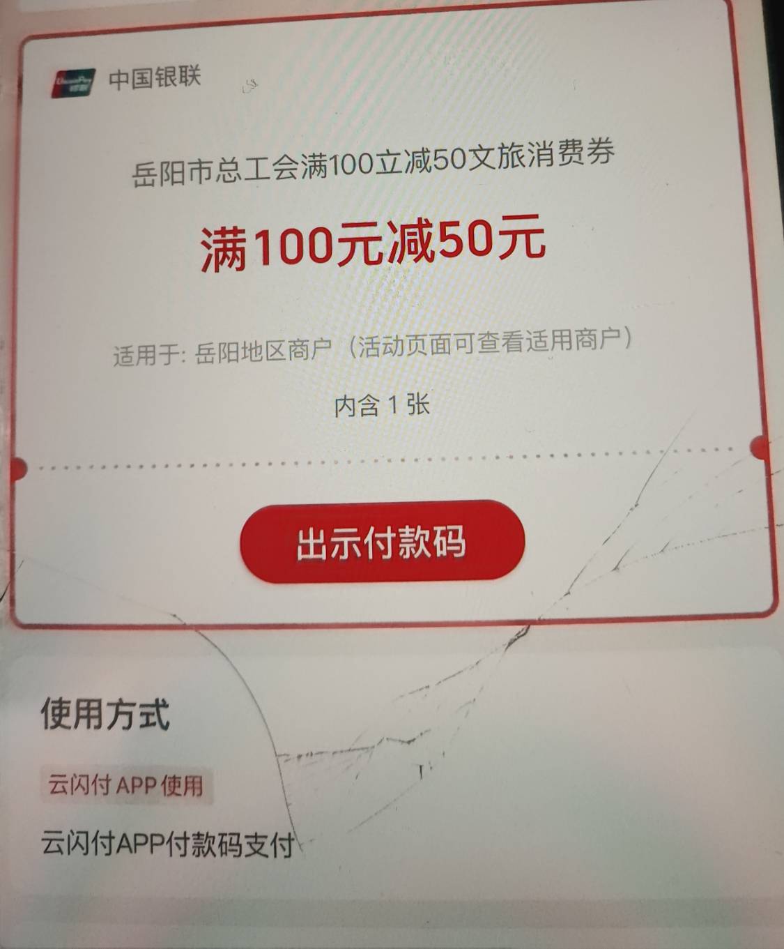 这个有老哥能t么，度小满是不是黄了

43 / 作者:沐风yo / 