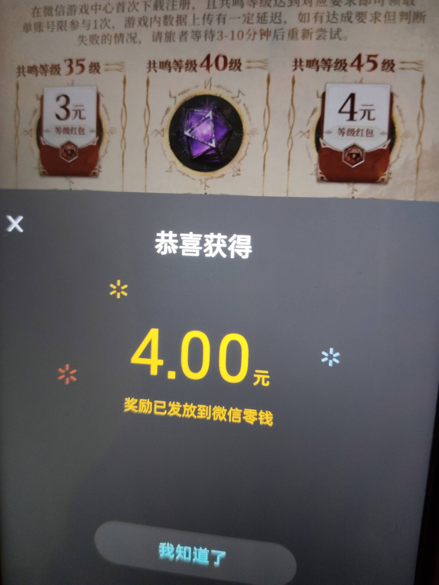 龙息还有

43 / 作者:w736 / 